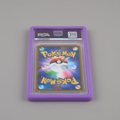 PSA Bumper Case (35pt)
