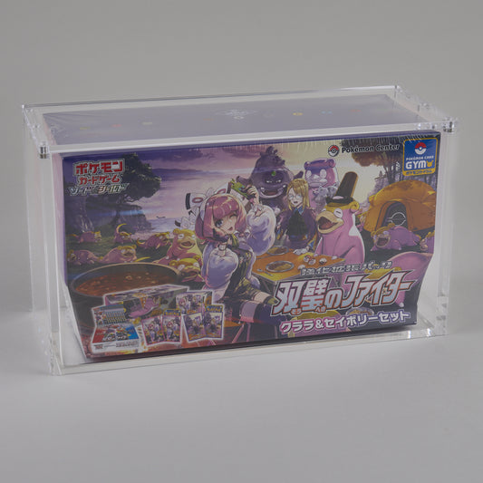 GYM Box Acrylic Case (JPN)