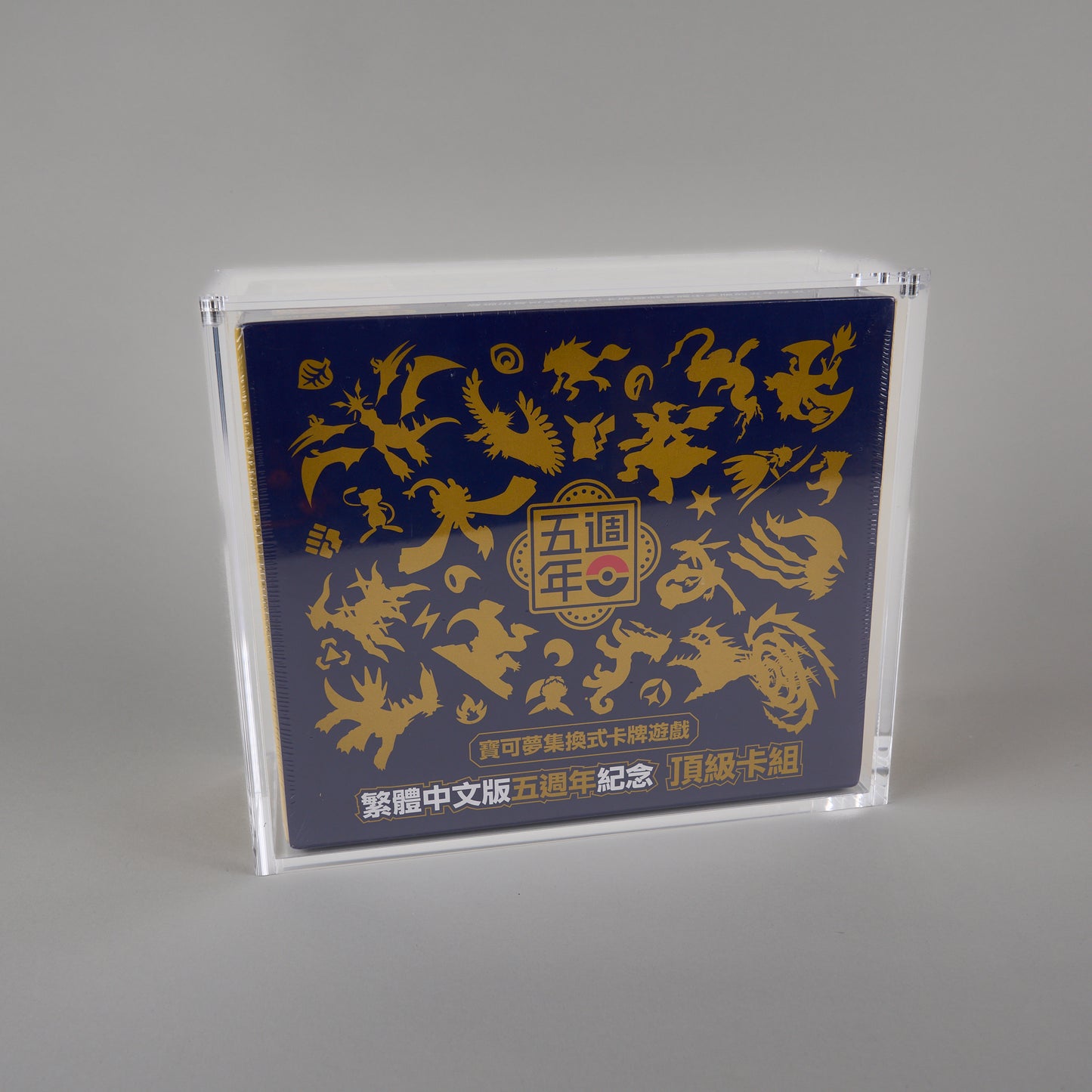 5th Anniversary Gift Box Acrylic Case (CHN)