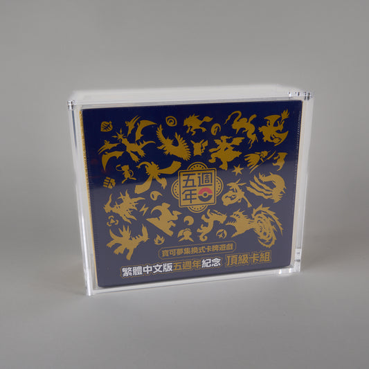 5th Anniversary Gift Box Acrylic Case (CHN)